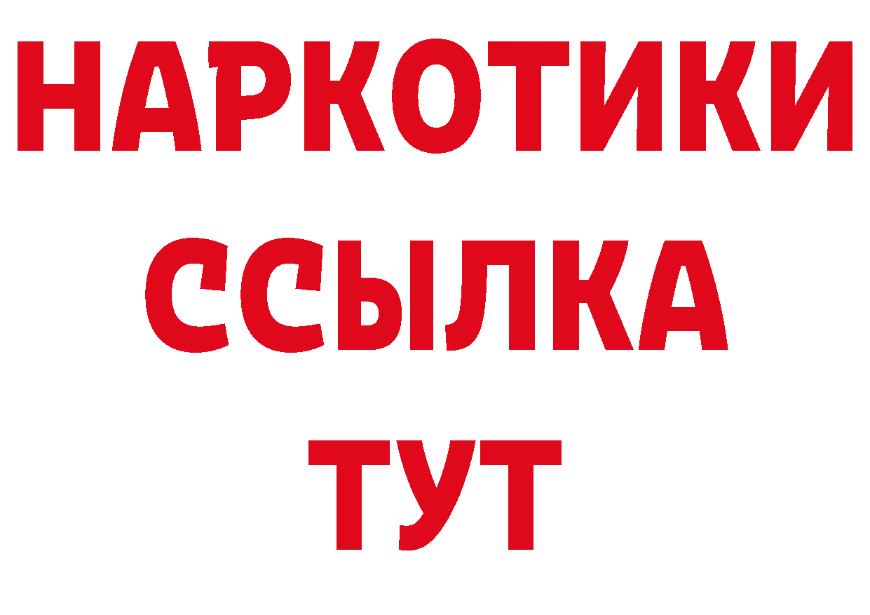 Магазин наркотиков дарк нет клад Похвистнево